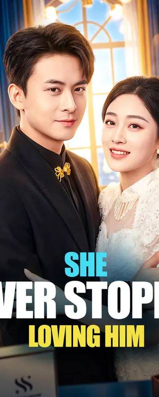 รักเขา จนตาย(พากย์เสียง)